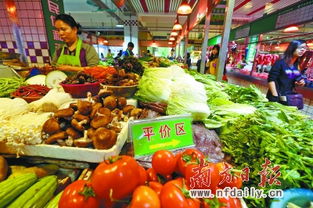 認準笑臉標識，輕松選購優質低價農副產品