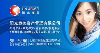 北京1億2億投資基金管理公司注冊(cè)轉(zhuǎn)讓無債權(quán)債務(wù)