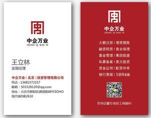 如何輕松操作1億投資基金管理公司的注冊 流程、費用與關鍵點解析