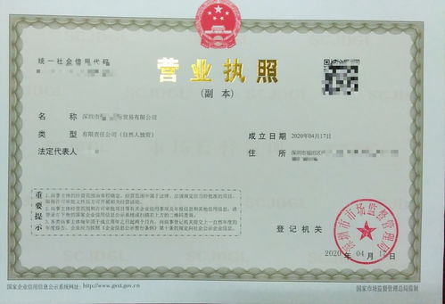 高效助力福田商企啟航 深圳明天好財稅商務秘書地址掛靠服務詳解